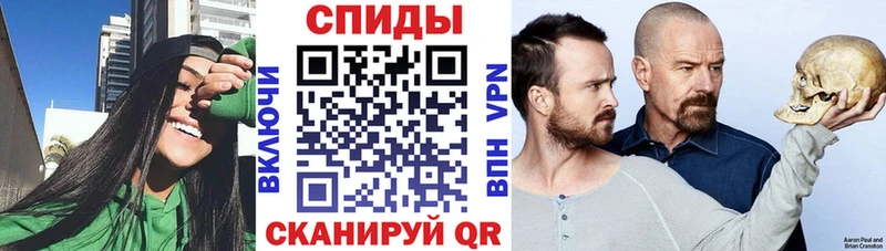 Купить закладки Новомичуринск Амфетамин VHQ