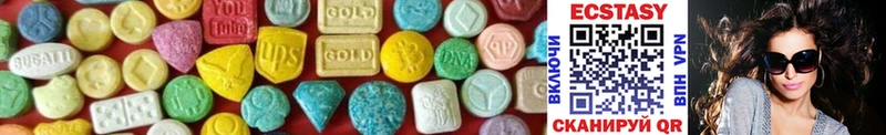 Купить закладки Новомичуринск Экстази 300 mg