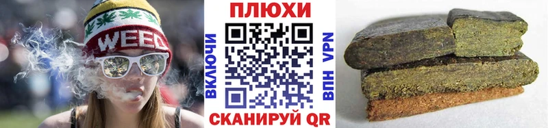 ГАШИШ hashish Новомичуринск