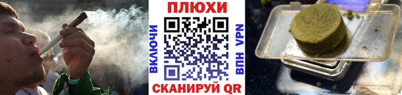 ГАШ гашик  Купить закладки  Новомичуринск 