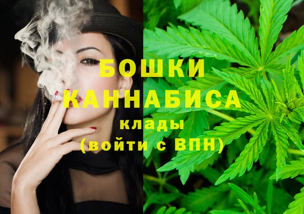 спайс Армянск