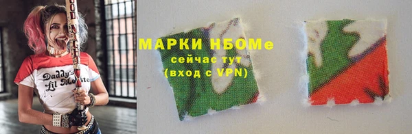 соль ск Аркадак
