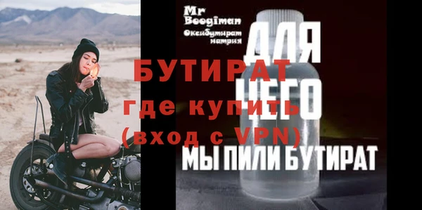 дурь Баксан