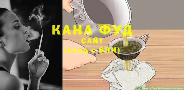 спайс Армянск