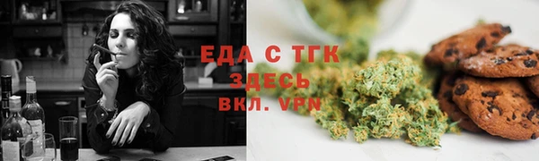 соль ск Аркадак