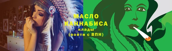 соль ск Аркадак
