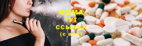 спайс Армянск