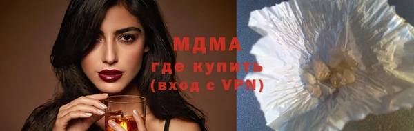 спайс Армянск