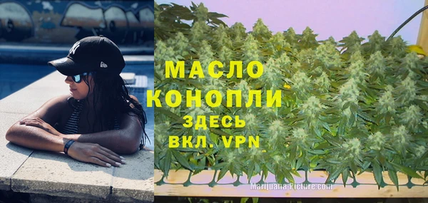 скорость Арсеньев