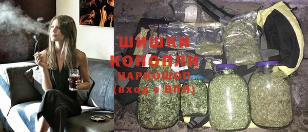 спайс Армянск