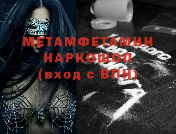 меф VHQ Балабаново