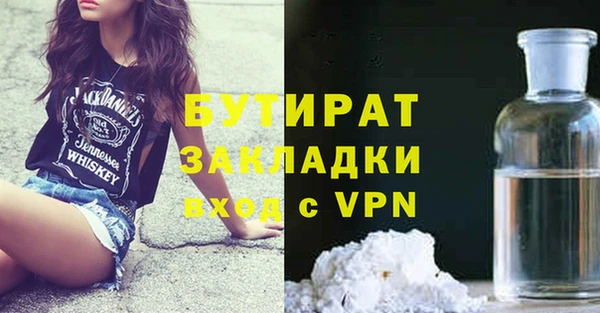 дживик Балахна