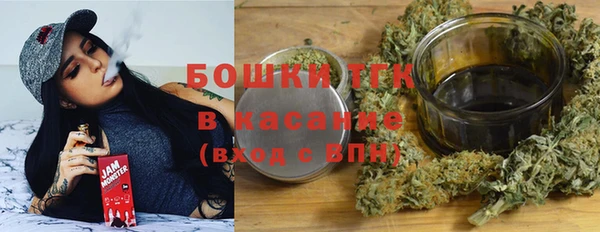 спайс Армянск