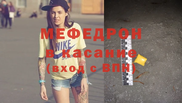 меф VHQ Балабаново