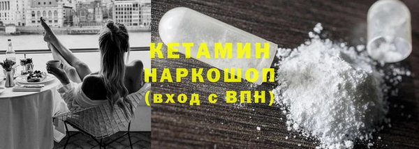 соль ск Аркадак