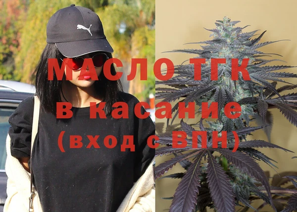 скорость Арсеньев