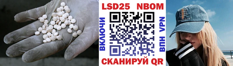 Лсд 25 экстази ecstasy Купить где Новомичуринск
