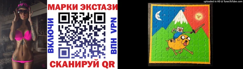 Марки N-bome 1500мкг  Купить где  Новомичуринск 