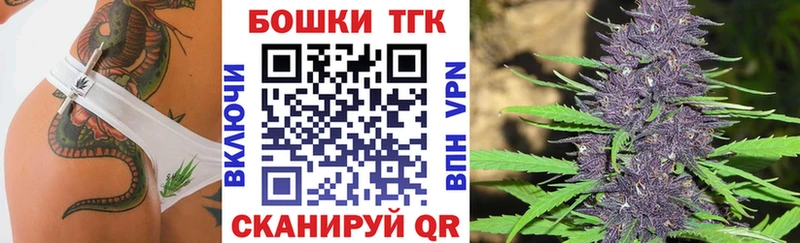 Канабис гибрид  Купить где  Новомичуринск 